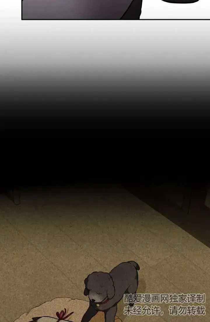 漫画《兽医先生！你好？》第34话第72张图