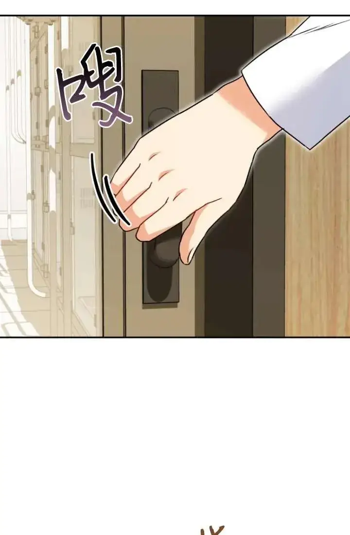 漫画《兽医先生！你好？》第34话第96张图