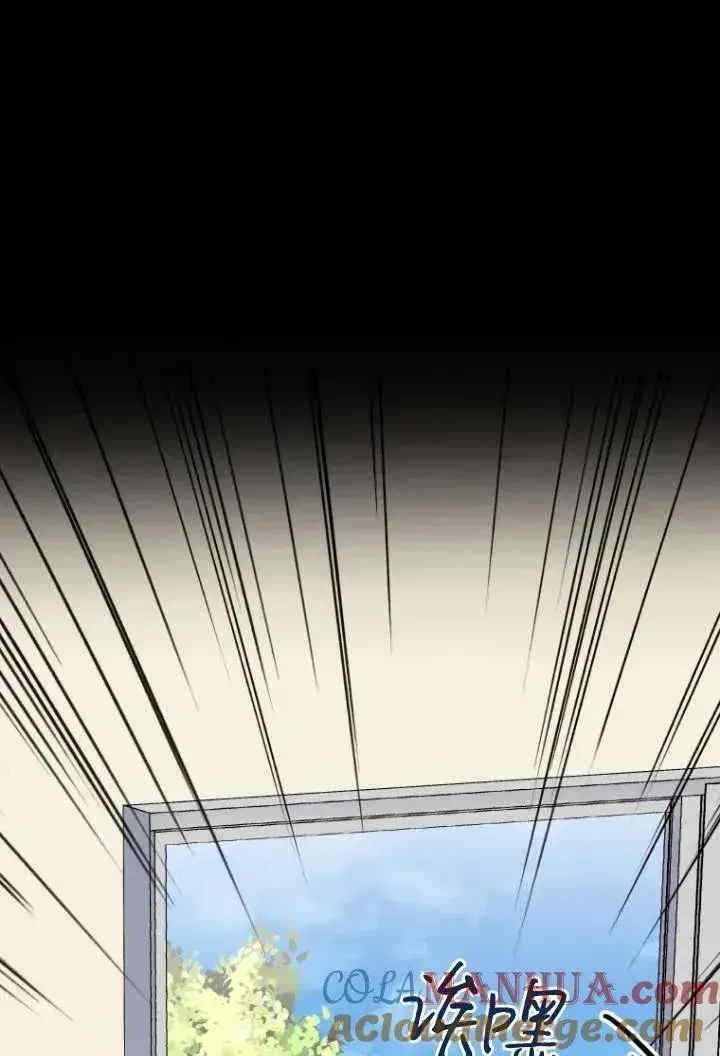 《兽医先生！你好？》第36话图37