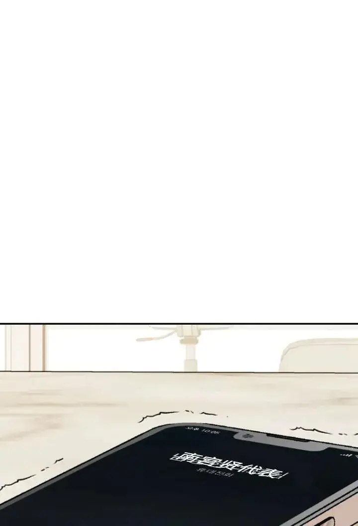 《兽医先生！你好？》第36话图84