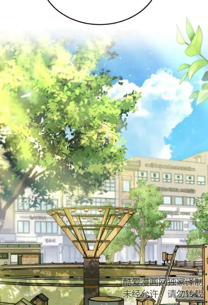 《兽医先生！你好？》第36话图89