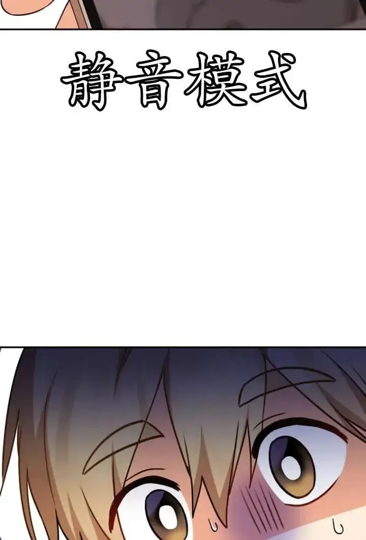 《兽医先生！你好？》第37话图20
