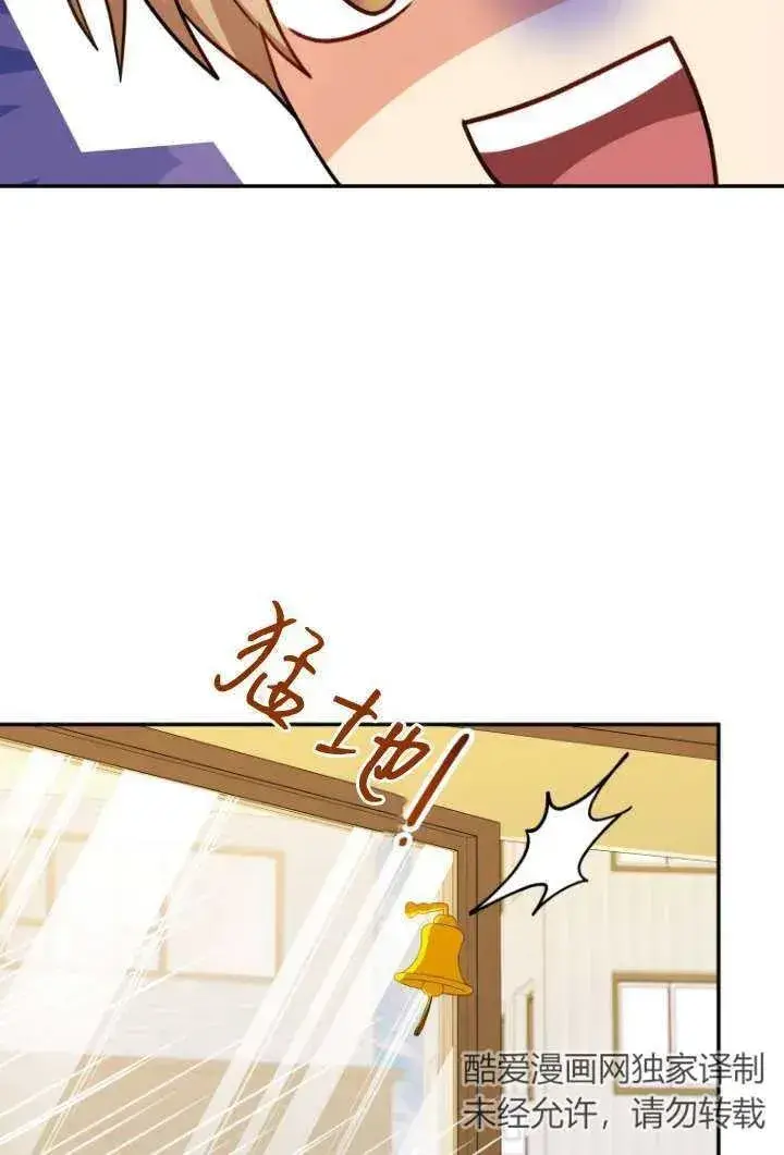 《兽医先生！你好？》第37话图21
