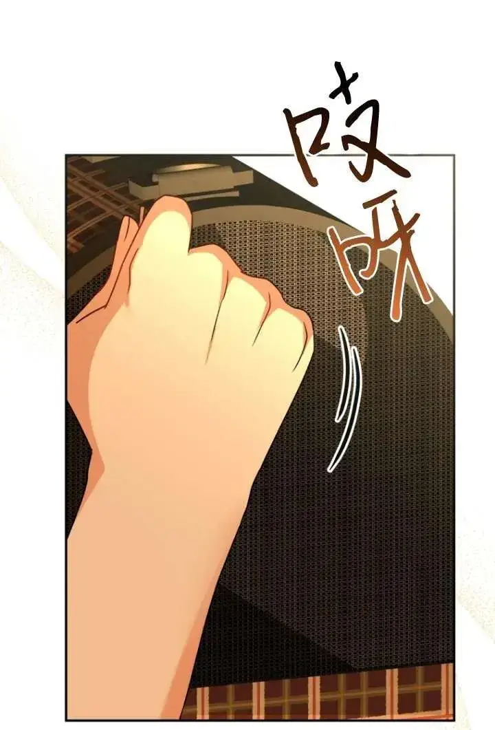《兽医先生！你好？》第37话图87