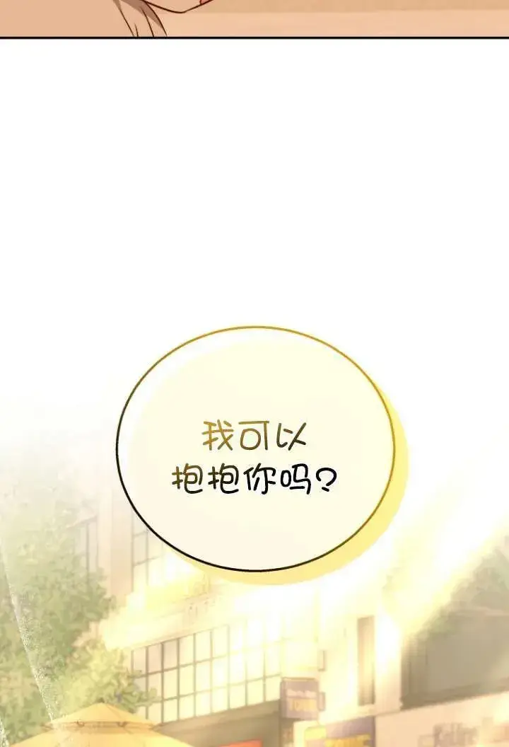 《兽医先生！你好？》第38话图20