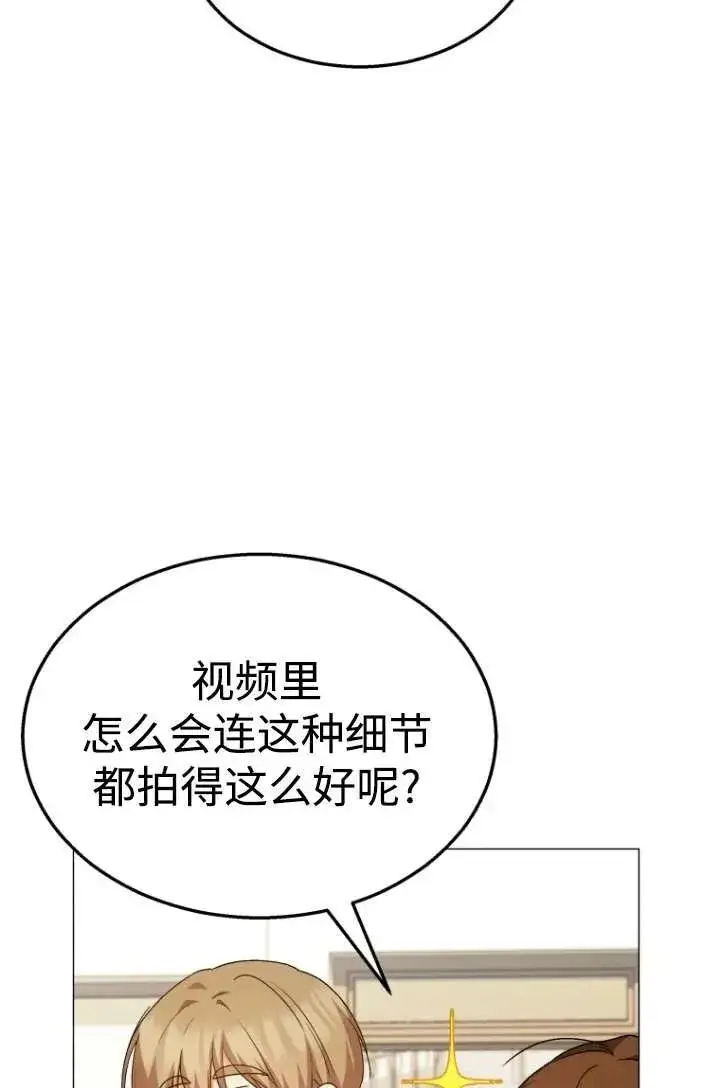 《兽医先生！你好？》第39话图12