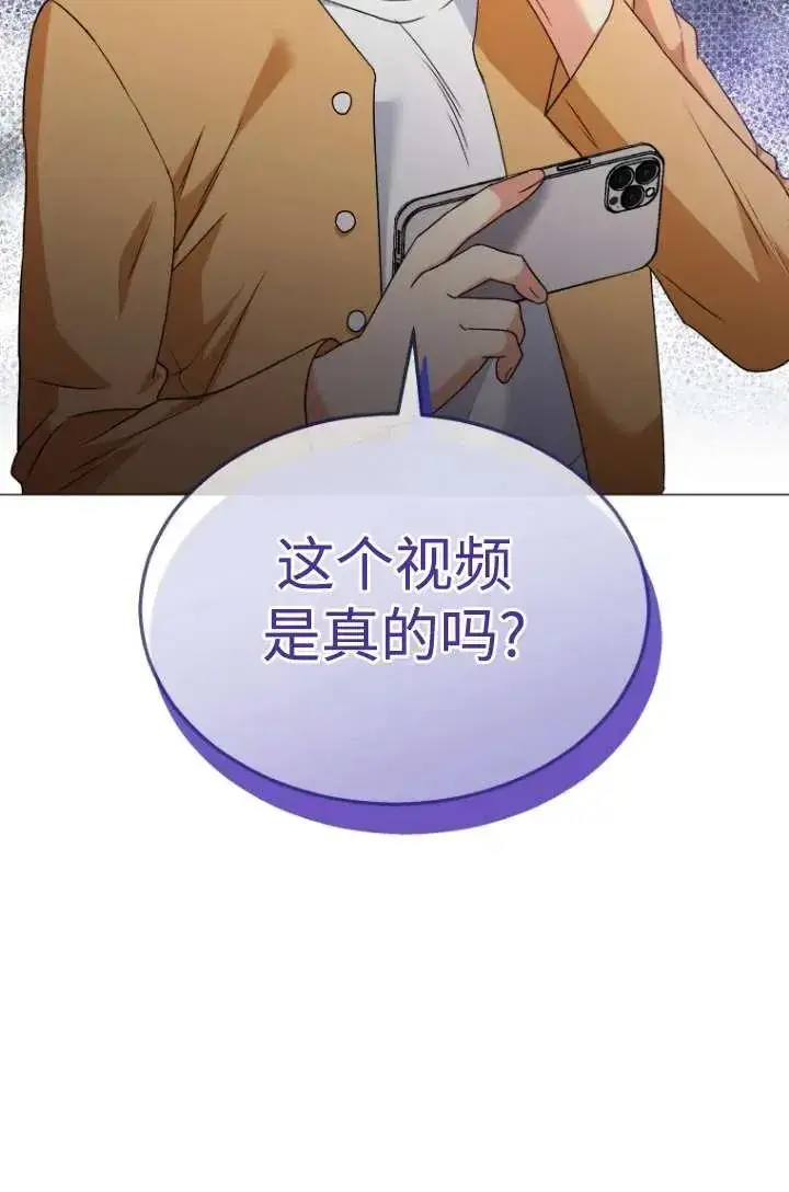 《兽医先生！你好？》第39话图23