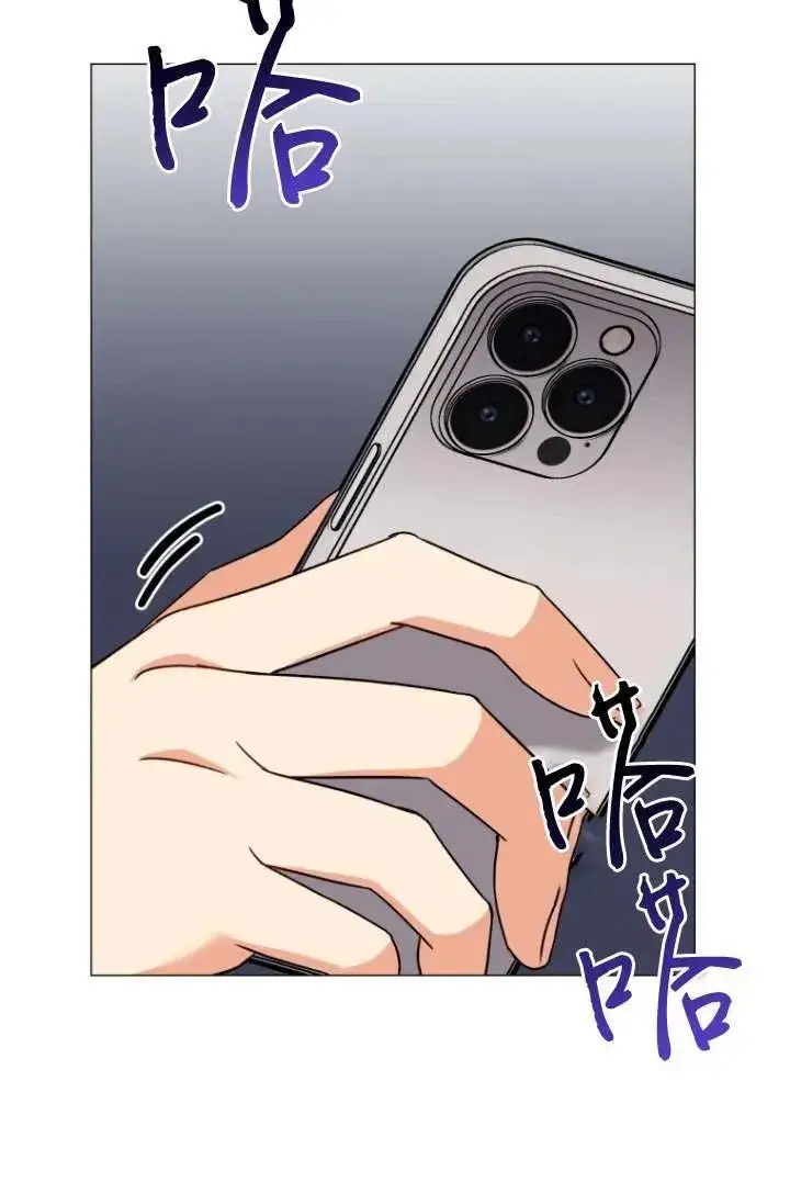 《兽医先生！你好？》第39话图31