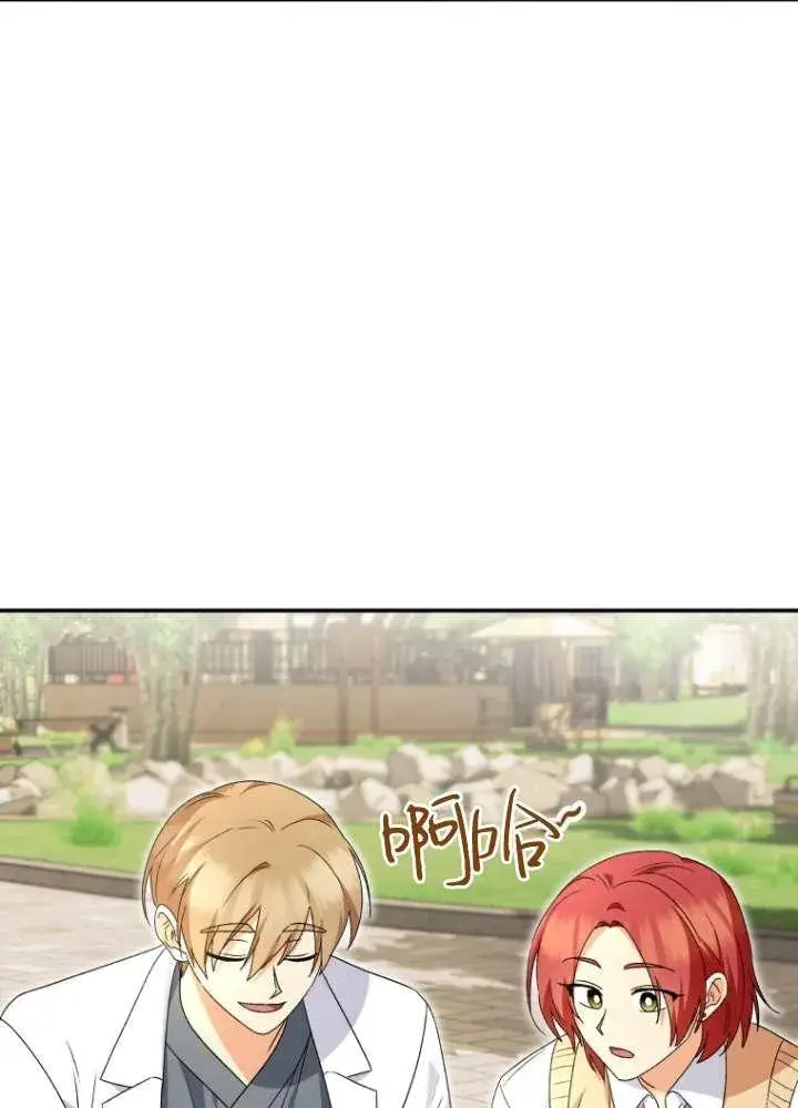 《兽医先生！你好？》第40话图42