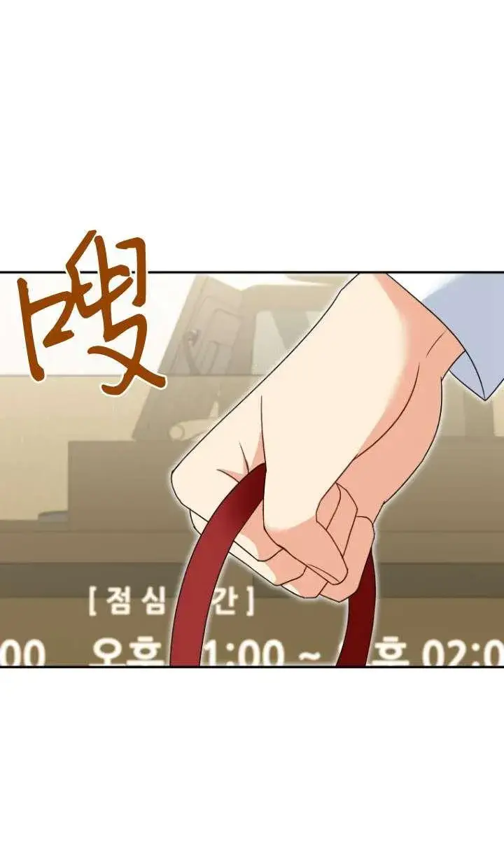 《兽医先生！你好？》第41话图38