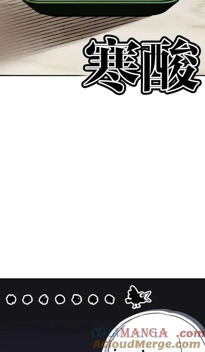 《兽医先生！你好？》第41话图65