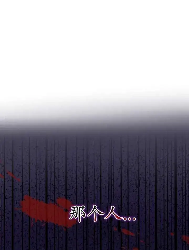 《兽医先生！你好？》第42话图82