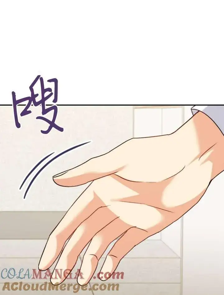 《兽医先生！你好？》第42话图97
