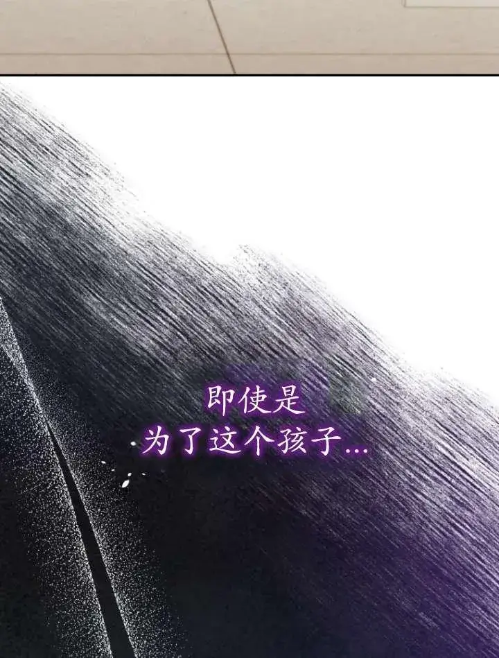 《兽医先生！你好？》第42话图98