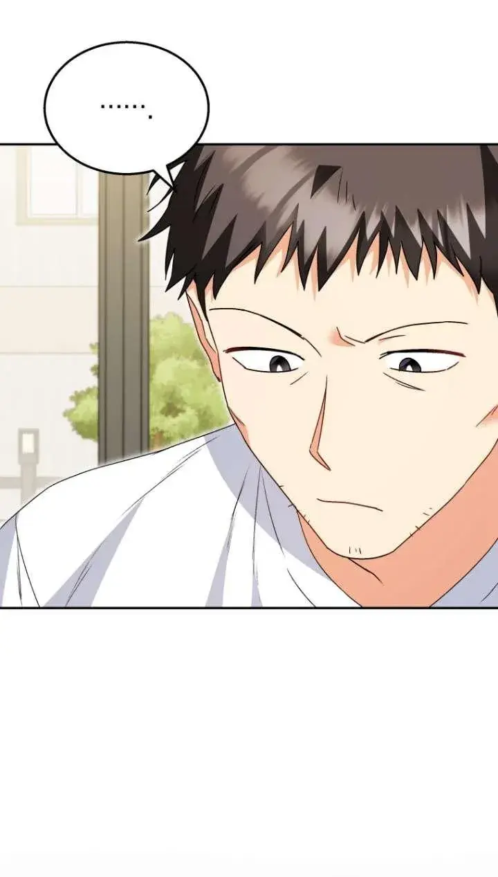 《兽医先生！你好？》第43话图48