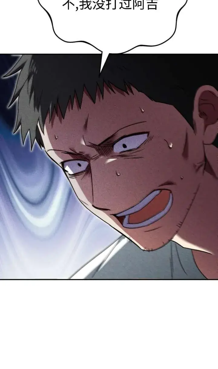 《兽医先生！你好？》第44话图41