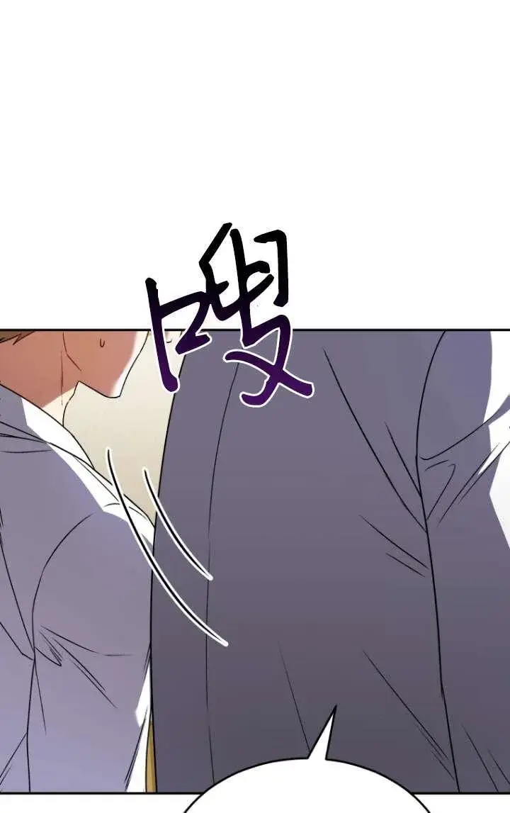 漫画《兽医先生！你好？》第45话第23张图