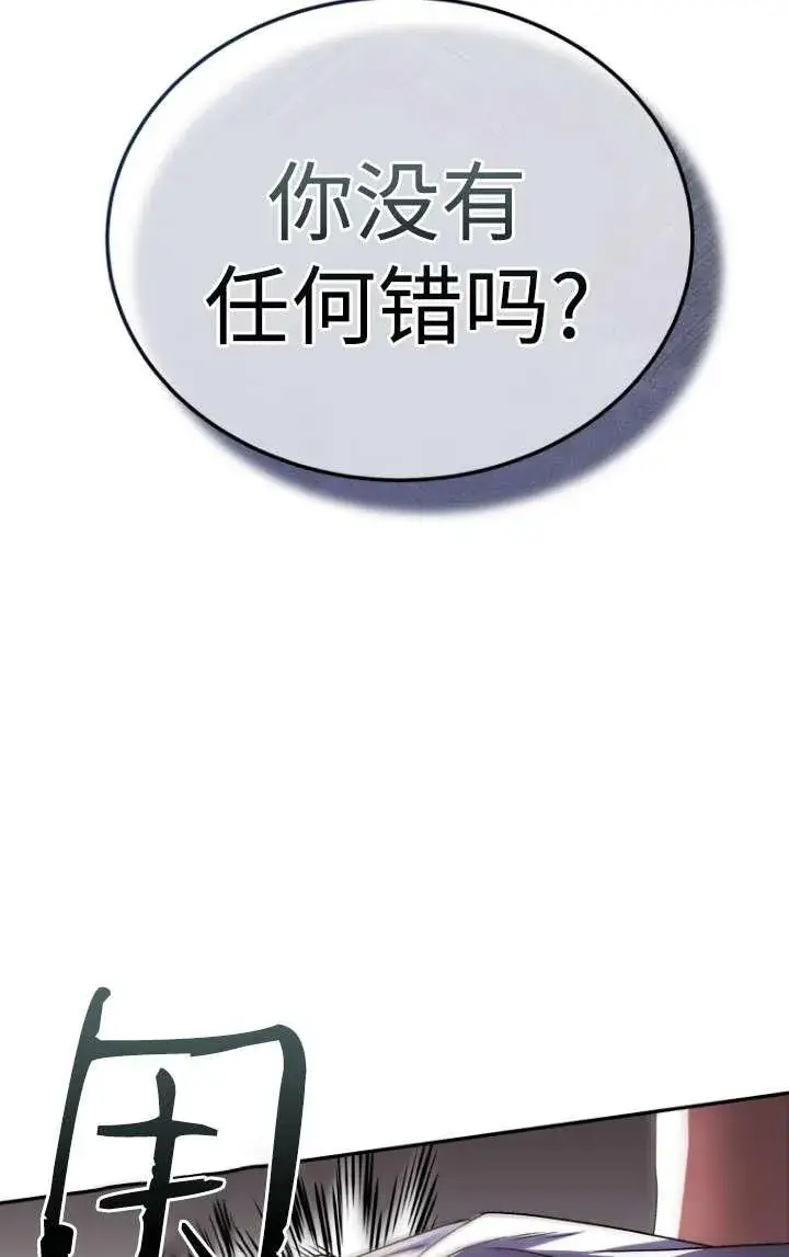 漫画《兽医先生！你好？》第45话第26张图