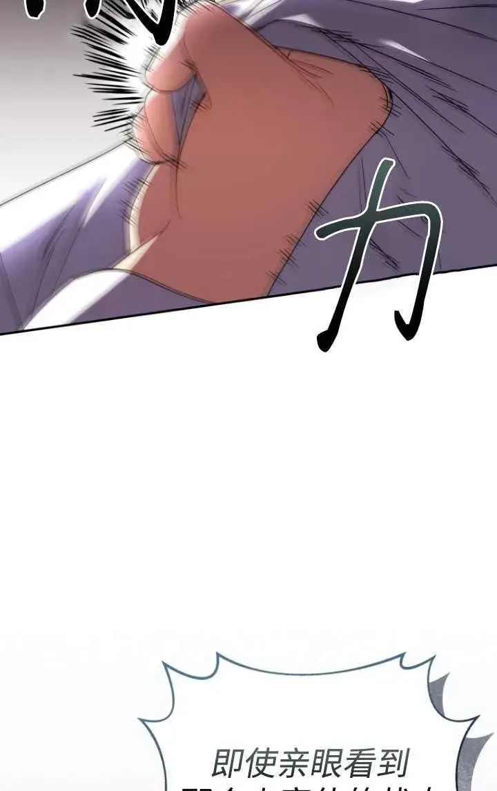 漫画《兽医先生！你好？》第45话第27张图