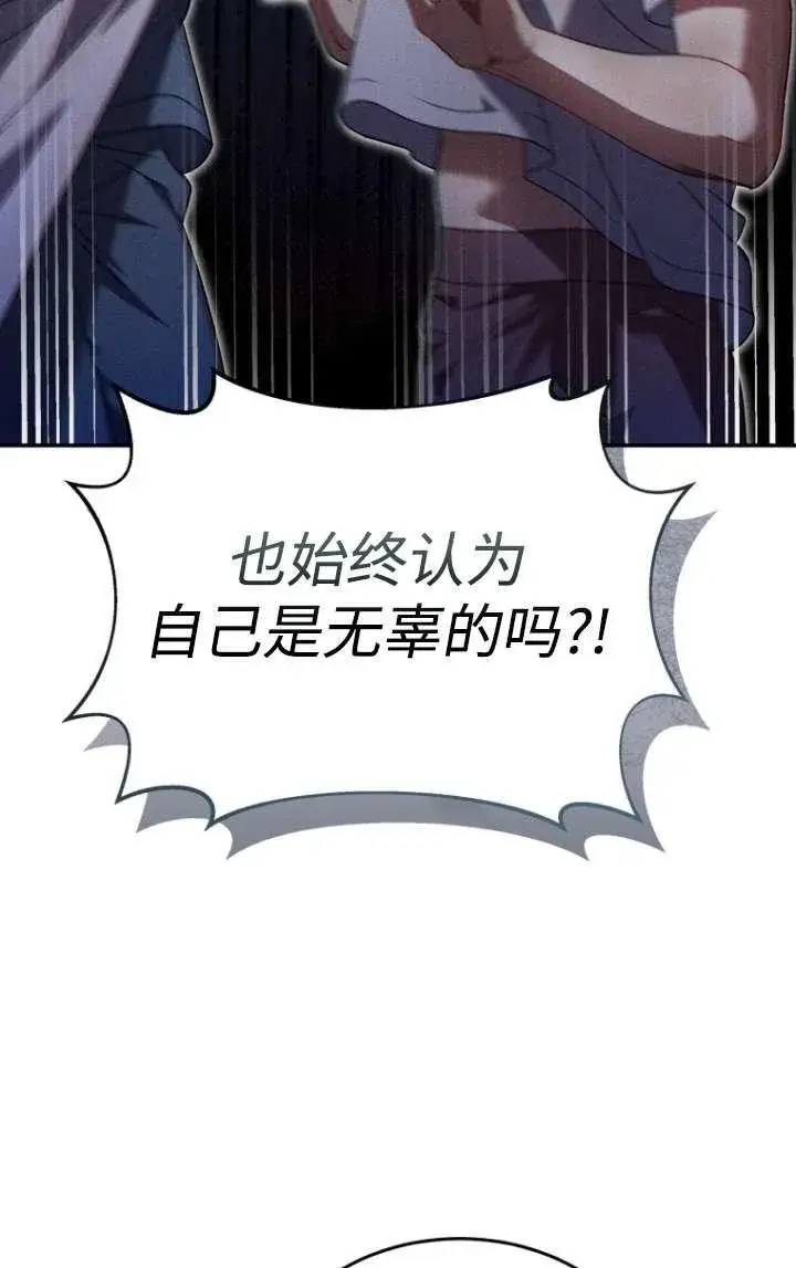 漫画《兽医先生！你好？》第45话第29张图