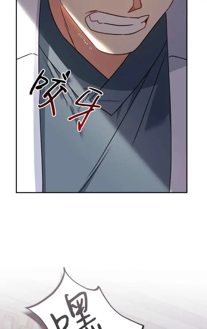 漫画《兽医先生！你好？》第45话第35张图