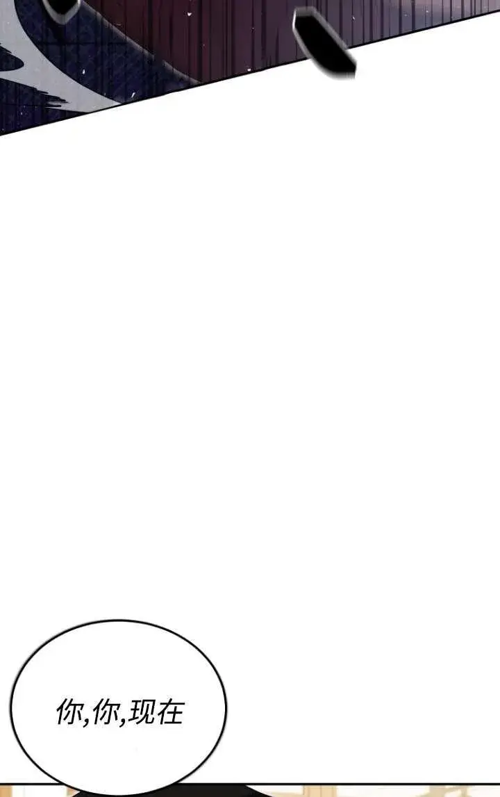 漫画《兽医先生！你好？》第45话第38张图