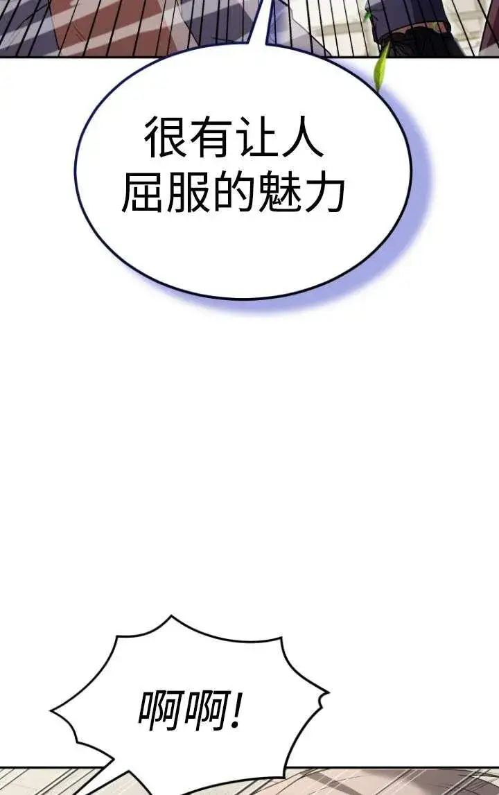 漫画《兽医先生！你好？》第45话第53张图