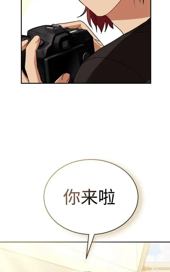 漫画《兽医先生！你好？》第45话第59张图
