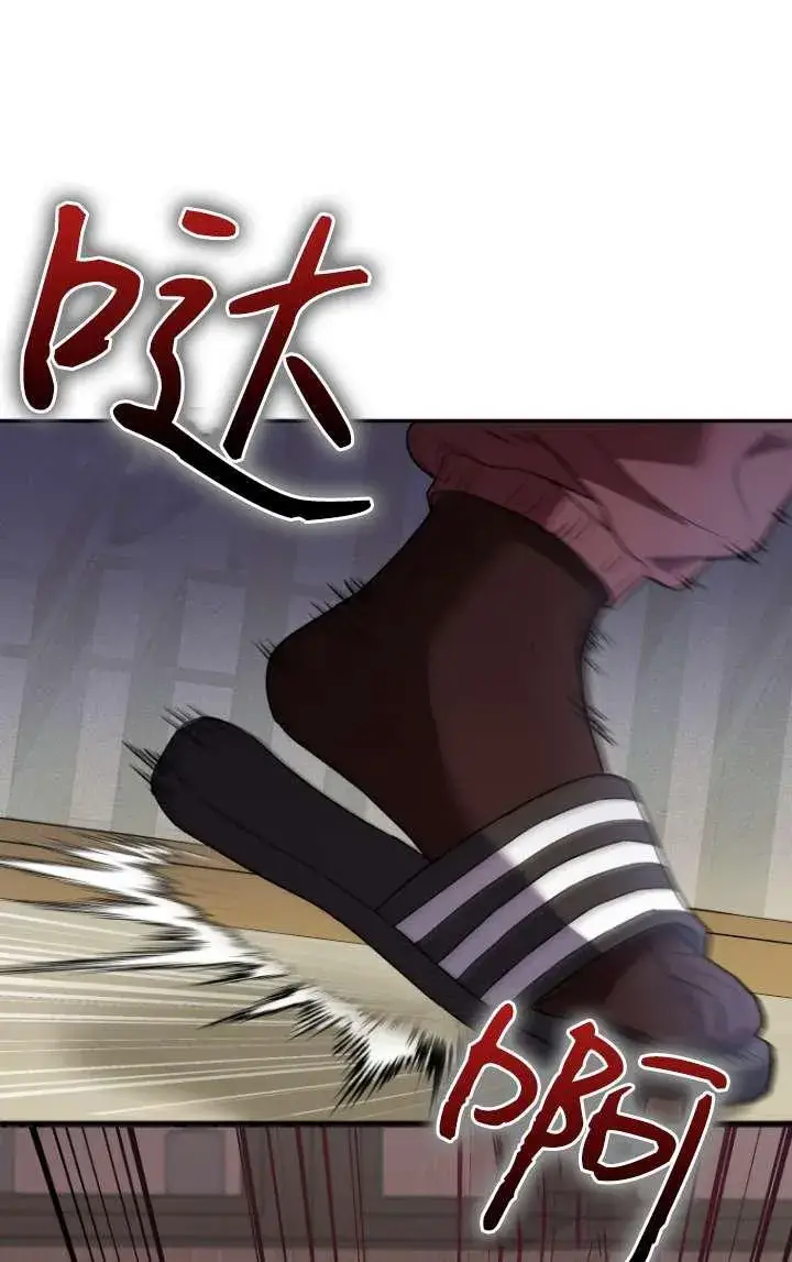 漫画《兽医先生！你好？》第45话第6张图