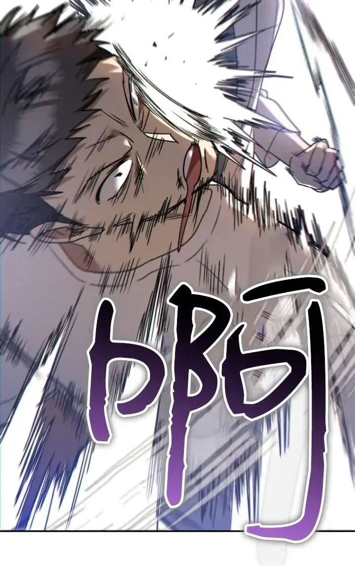 漫画《兽医先生！你好？》第45话第78张图