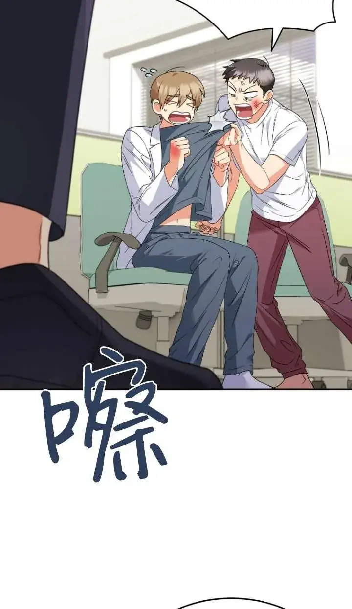 漫画《兽医先生！你好？》第46话第18张图