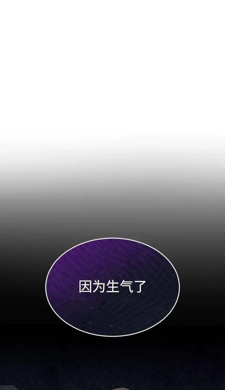 漫画《兽医先生！你好？》第46话第27张图