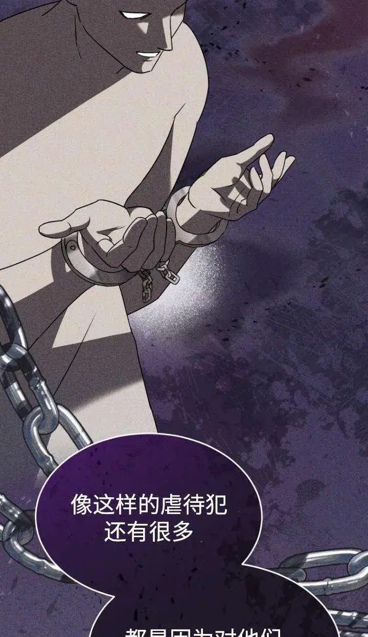 漫画《兽医先生！你好？》第46话第29张图