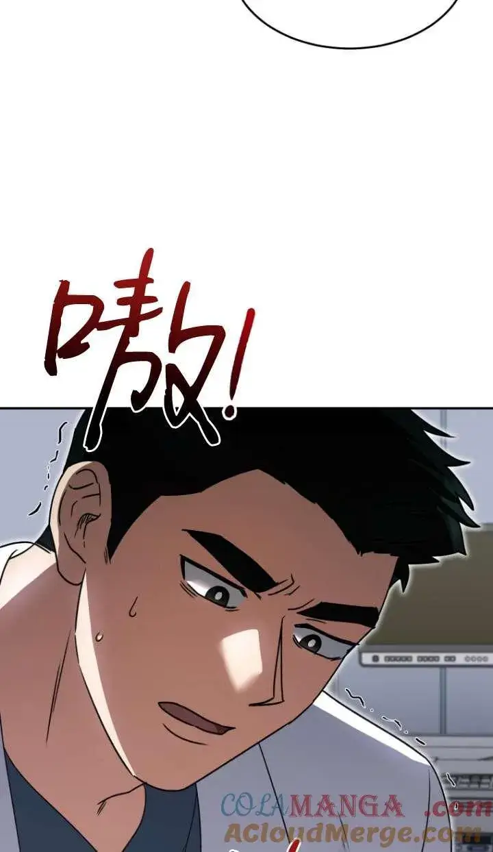 漫画《兽医先生！你好？》第46话第61张图