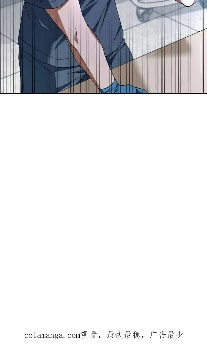 漫画《兽医先生！你好？》第46话第90张图