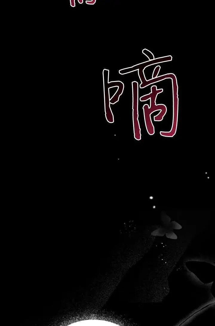 漫画《兽医先生！你好？》第47话第17张图