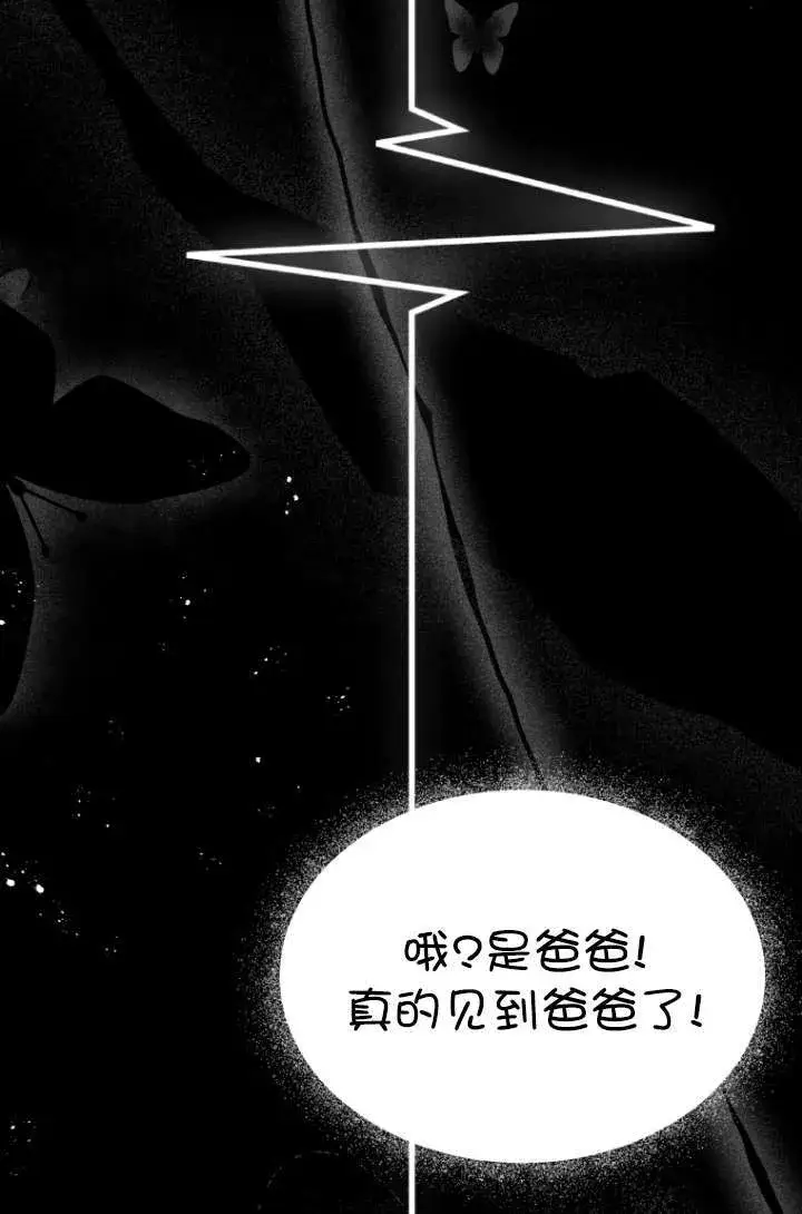 漫画《兽医先生！你好？》第47话第19张图