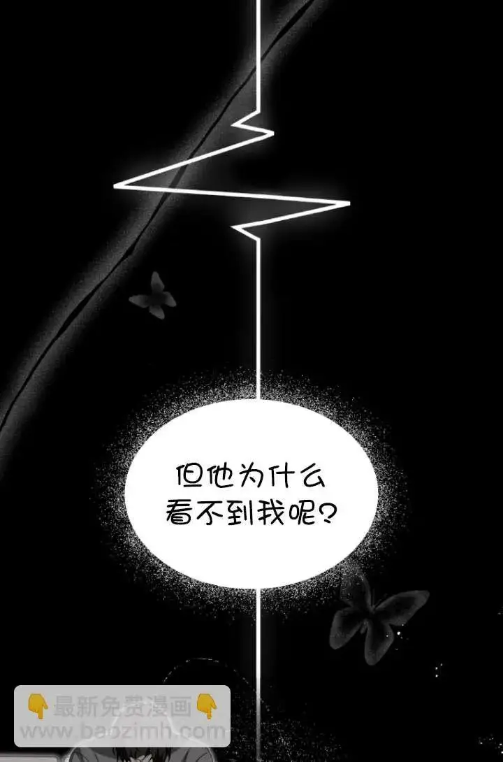 漫画《兽医先生！你好？》第47话第21张图