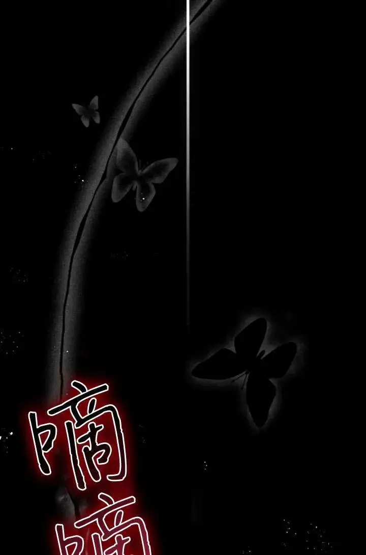 漫画《兽医先生！你好？》第47话第26张图