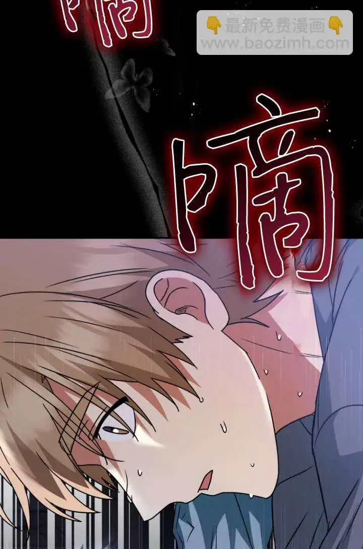 漫画《兽医先生！你好？》第47话第27张图