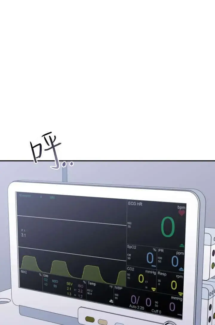 漫画《兽医先生！你好？》第47话第29张图