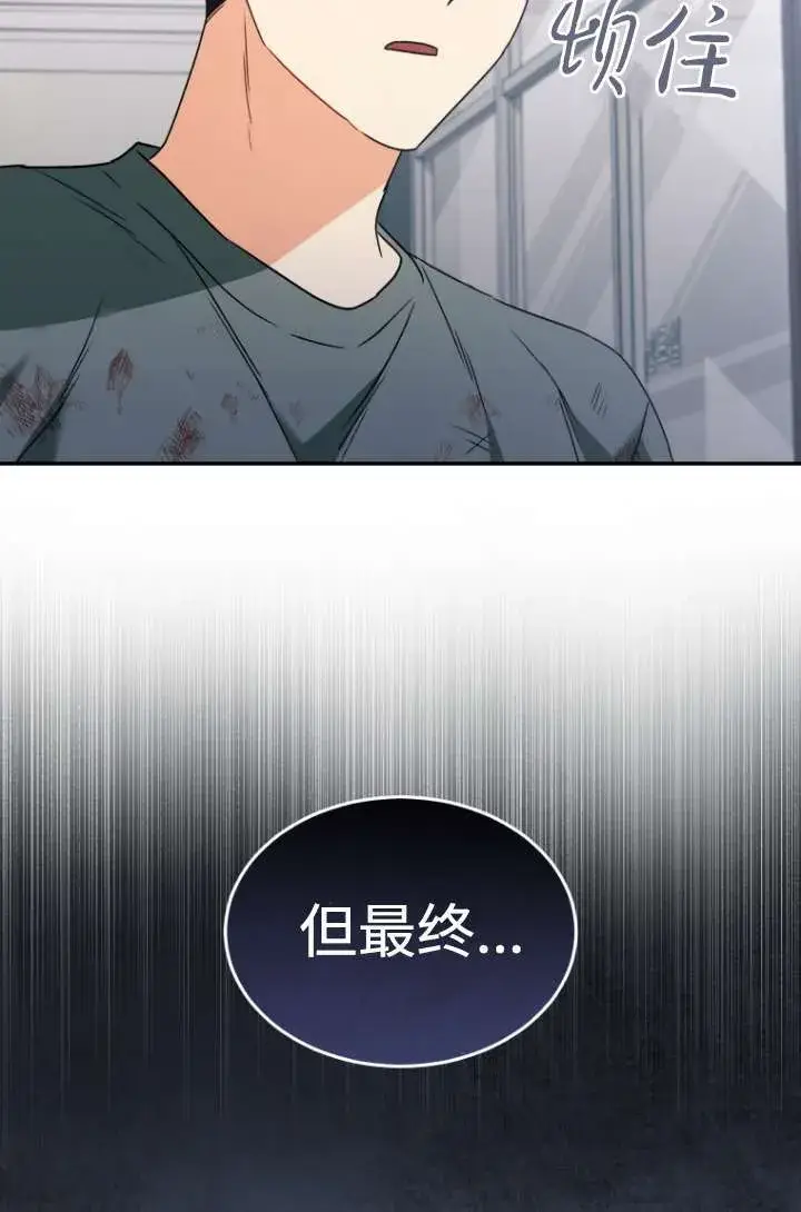 漫画《兽医先生！你好？》第47话第40张图