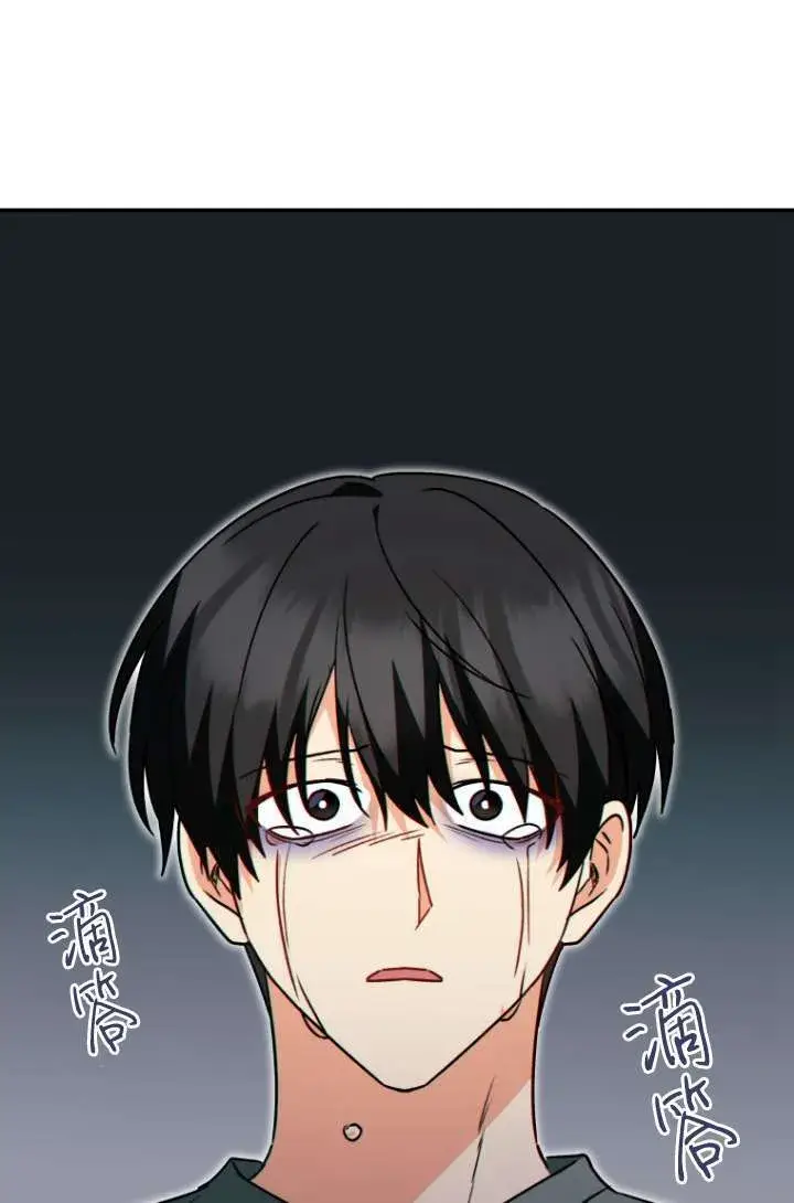 漫画《兽医先生！你好？》第47话第45张图