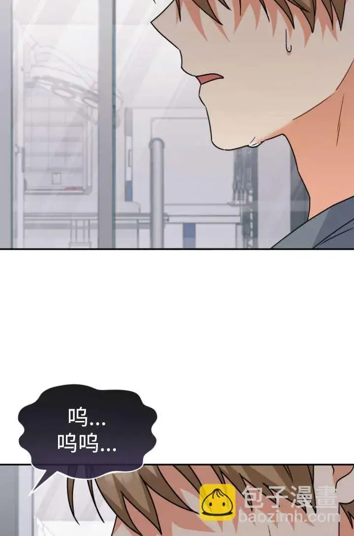 漫画《兽医先生！你好？》第47话第47张图