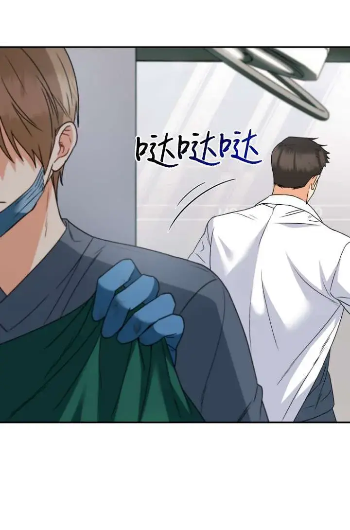 漫画《兽医先生！你好？》第47话第6张图