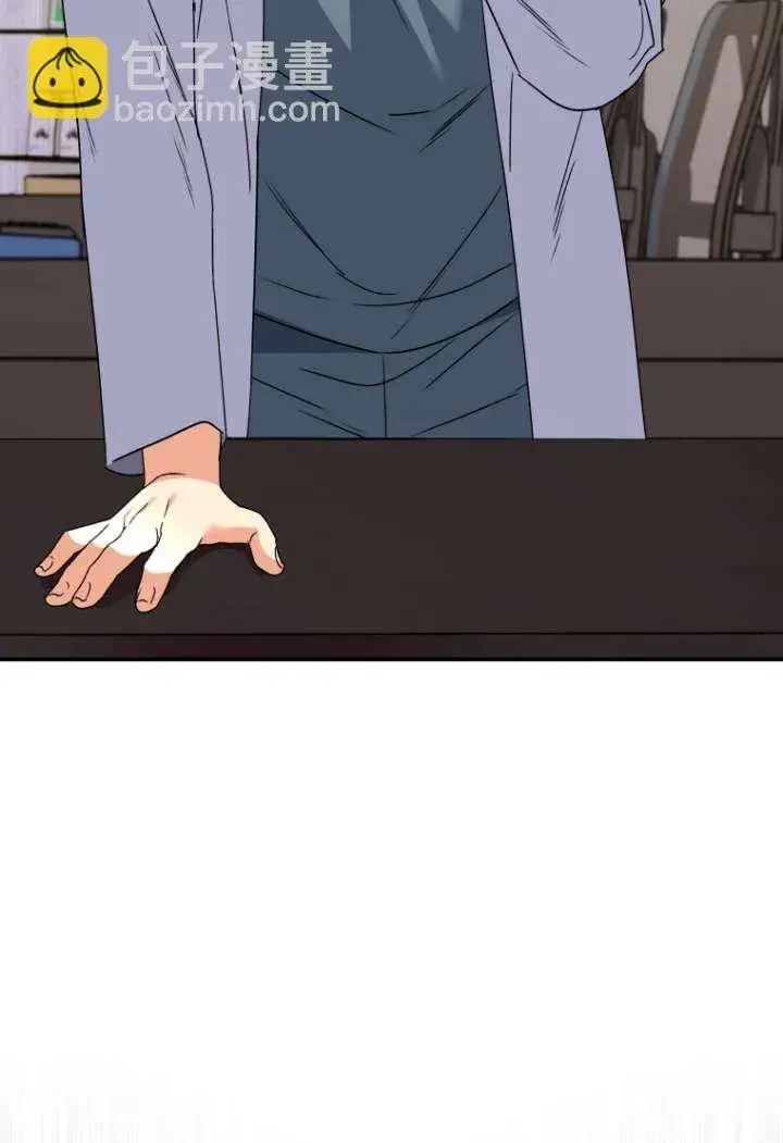 漫画《兽医先生！你好？》第48话第26张图