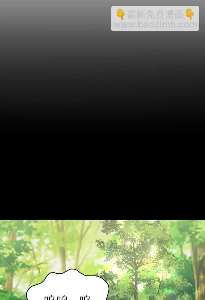 漫画《兽医先生！你好？》第48话第39张图