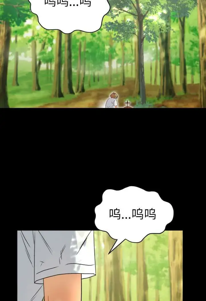 漫画《兽医先生！你好？》第48话第40张图