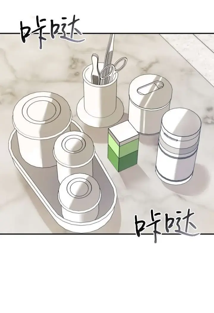 漫画《兽医先生！你好？》第48话第75张图