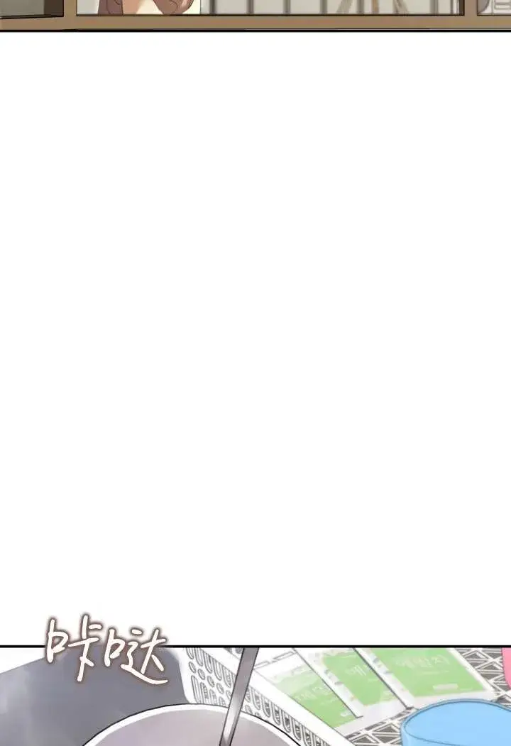 漫画《兽医先生！你好？》第48话第9张图